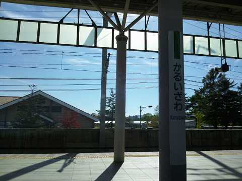 20121102 長野出張 06.jpg