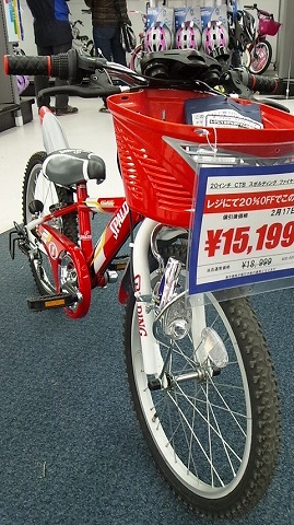 20130217 自転車購入 05.jpg