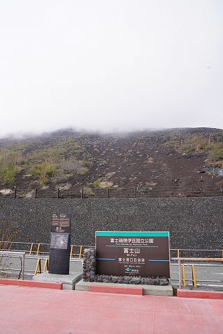 20160521 富士山ツーリング 10.jpg