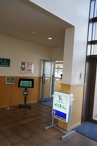 20170319 北海道の旅  04.jpg