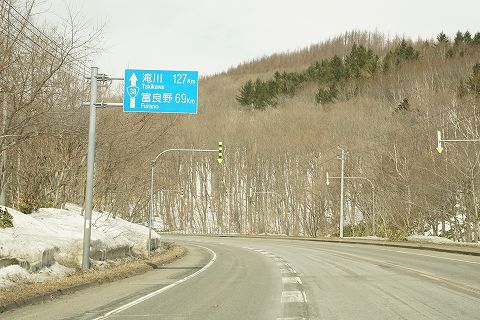 20170319 北海道の旅  21.jpg