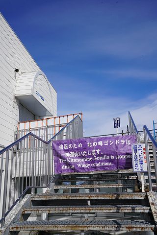 20170319 北海道の旅  46.jpg