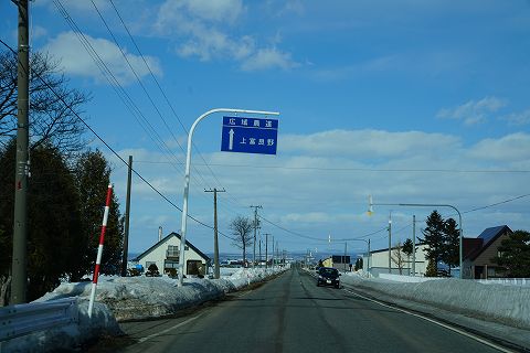 20170319 北海道の旅  50.jpg