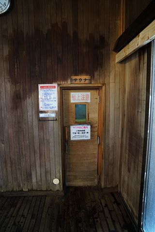 20170320 北海道の旅 06.jpg
