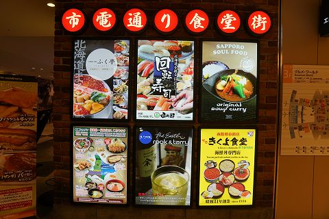 20170321 味噌キッチン 02.jpg