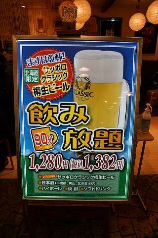 20170321 味噌キッチン 06.jpg