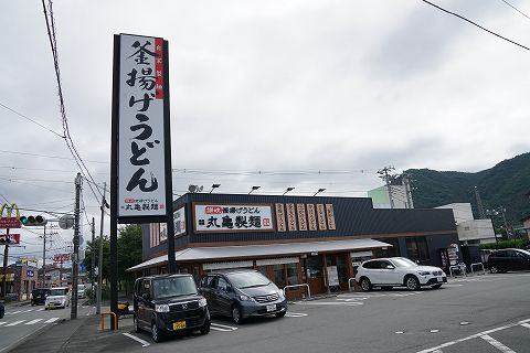 20170817 丸亀製麺 01.jpg