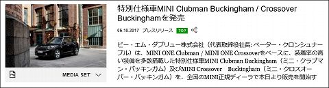 20171005 mini buckingham 01.jpg