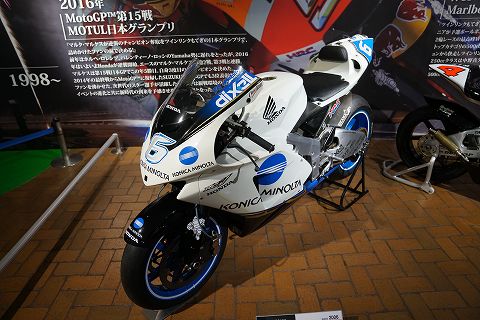 20171014 motogp 38.jpg