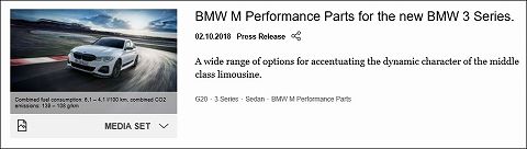 20181002 bmw m performance parts 01.jpg