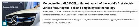 20181113 benz glc f-cell 01.jpg