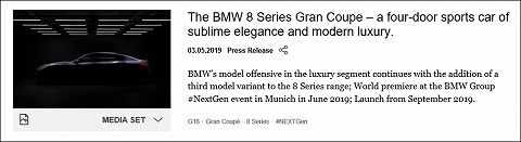 20190503 bmw 8 series gran coupe 01.jpg