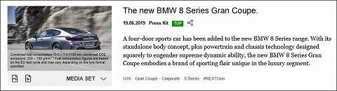 20190619 bmw 8 series gran coupe 01.jpg