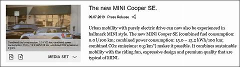 20190709 mini cooper se 01.jpg