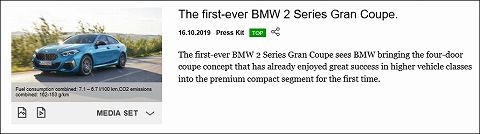 20191016 bmw 2 series gran coupe 01.jpg