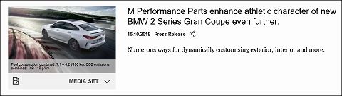 20191016 bmw m performance parts 01.jpg