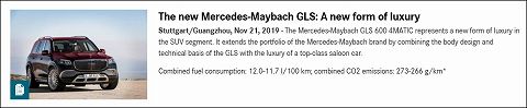 20191121 maybach gls 01.jpg
