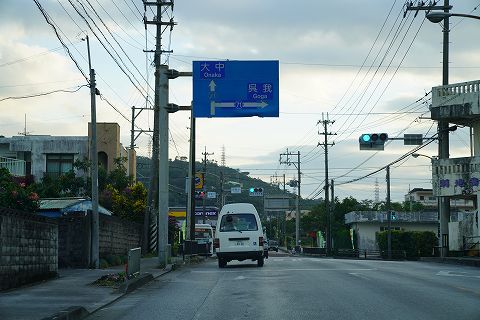 20191227 沖縄の旅 106.jpg