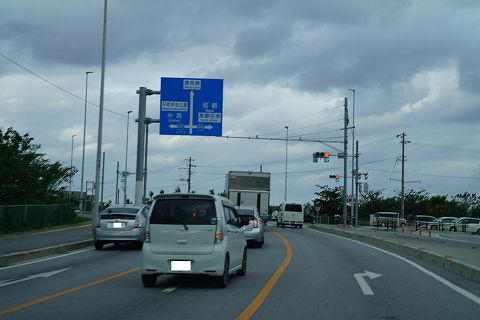 20191227 沖縄の旅 14.jpg