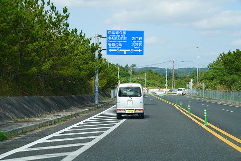 20191227 沖縄の旅 32.jpg