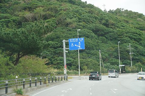 20191227 沖縄の旅 75.jpg