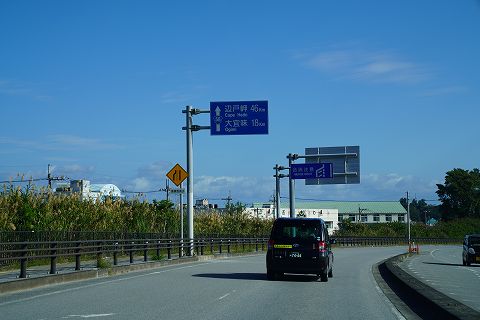 20191228 沖縄の旅 04.jpg