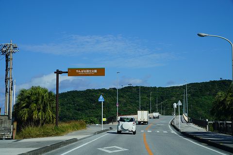 20191228 沖縄の旅 07.jpg