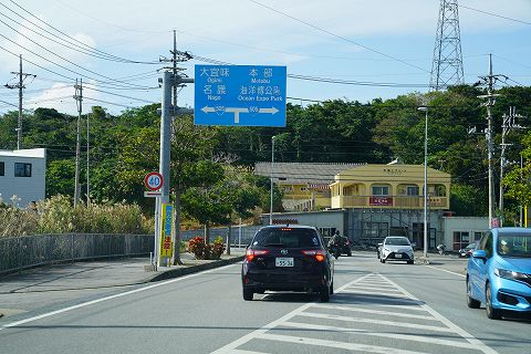20191228 沖縄の旅 115.jpg