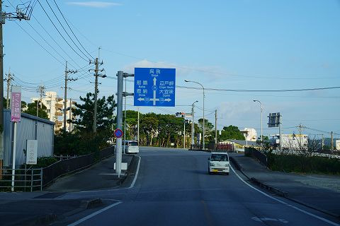 20191229 沖縄の旅 05.jpg