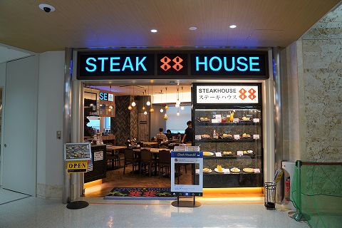 20191231 steak house 88 01.jpg