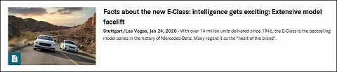 20200124 benz e-class 01.jpg