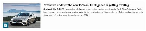 20200303 benz e-class 01.jpg