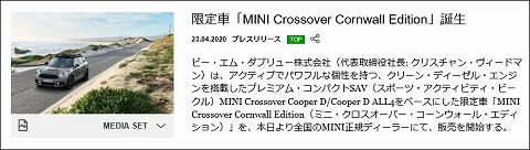 20200422 mini crossover cornwall edition 01.jpg