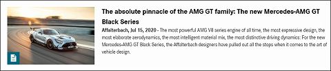 20200715 amg gt black series 01.jpg