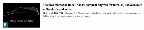 20200728 benz t-class 01.jpg