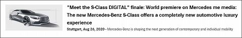 20200826 benz s-class 01.jpg