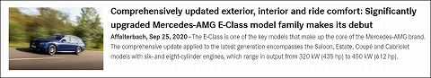 20200925 amg e-class 01.jpg