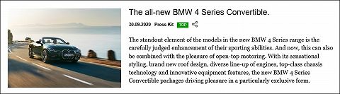 20200930 bmw 4 series convertible 01.jpg
