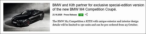 20201023 bmw m4 competition x kith 01.jpg