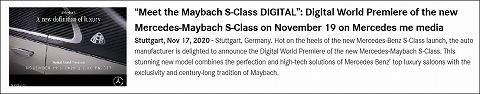 20201117  maybach s-class 01.jpg