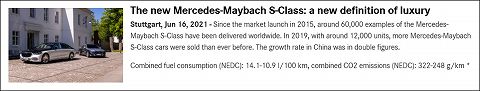 20210616 maybach s-class 01.jpg