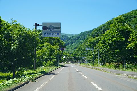 20210728 2021年7月北海道の旅 29.jpg