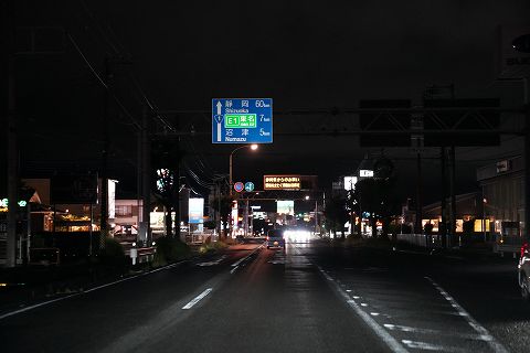 20210812 2021年8月名古屋長野方面の旅 12.jpg