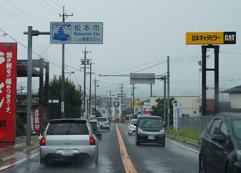 20210814 2021年8月名古屋長野方面の旅 43.jpg