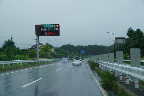 20210815 2021年8月名古屋長野方面の旅 09.jpg