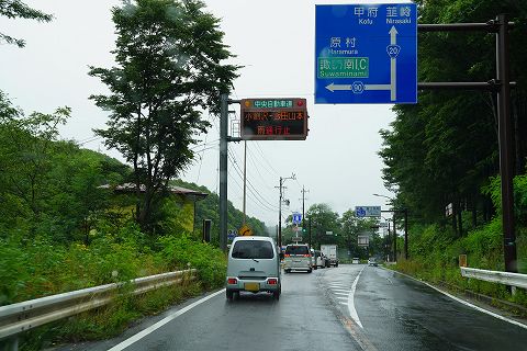 20210815 2021年8月名古屋長野方面の旅 15.jpg