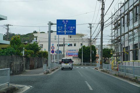 20211225 沖縄の旅 28.jpg