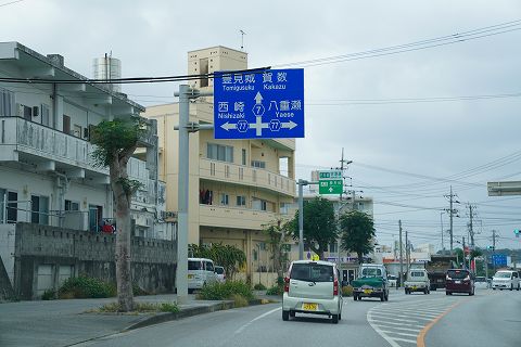 20211225 沖縄の旅 75.jpg