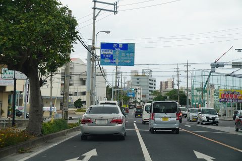 20211225 沖縄の旅 77.jpg