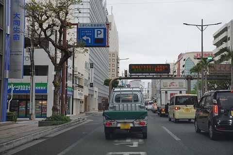 20211225 沖縄の旅 80.jpg